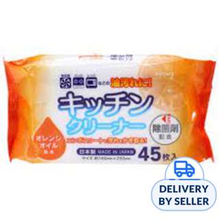 Kyowashiko Kitchen Cleaner 45 Sheets