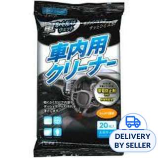 Kyowashiko Car Interior Wipes