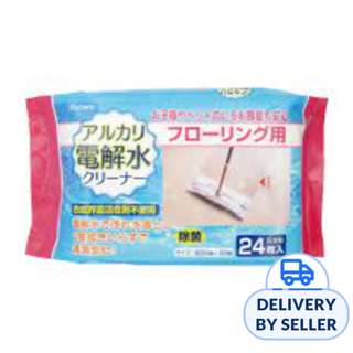 Kyowa Alkaline electrolyzed water cleaner for floor