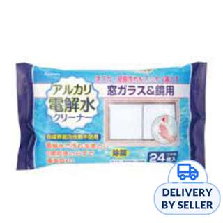 Kyowa Alkaline electrolyzed water cleaner for windows/mirrors Kyowa Alkaline electrolyzed water cleaner for windows/mirrors