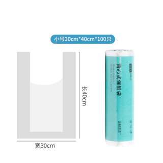 PurityWhite PE Food cling wrap plastic bag