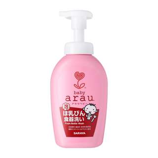 Baby Foam Bottle Wash Bottle Baby Foam Bottle Wash Bottle