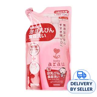 Baby Foam Bottle Wash Refill