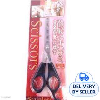 Seiwa Pro Hair Thinning Scissors Seiwa Pro Hair Thinning Scissors