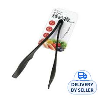 Echo Nylon Tongs