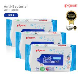 Pigeon Anti-Bacterial Wet Tissues Bundle