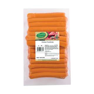 Kizmiq Chicken Frankfurter 5.5inch Halal - Frozen