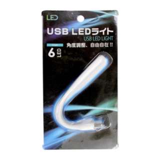Green Ornament Flexible USB LED Light-Portable LED Lamp