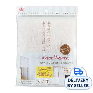 Mitsuki Lace Noren Door Curtain Mitsuki Lace Noren Door Curtain