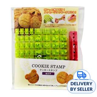 Nakajima Cookie Stamp (Emoji)