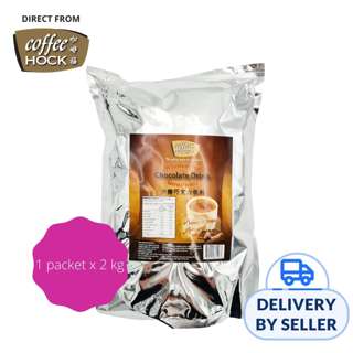Coffeehock Chocolate Malt Drink 2kg Coffeehock Chocolate Malt Drink 2kg