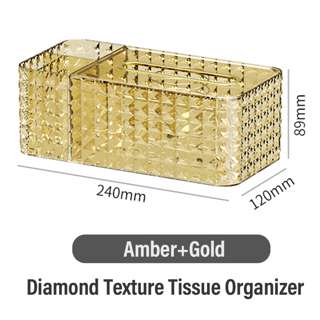 Sweet Home Diamond Texture Tissue Organizer(Amber+Gold)
