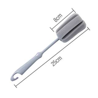 Sweet Home Sponge Cup Bottle Cleaning Brush - Grey