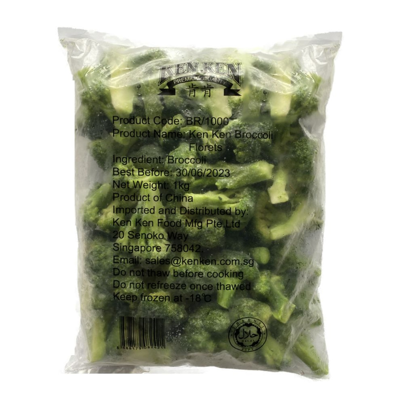 Ken Ken Broccoli Florets - Frozen | NTUC FairPrice
