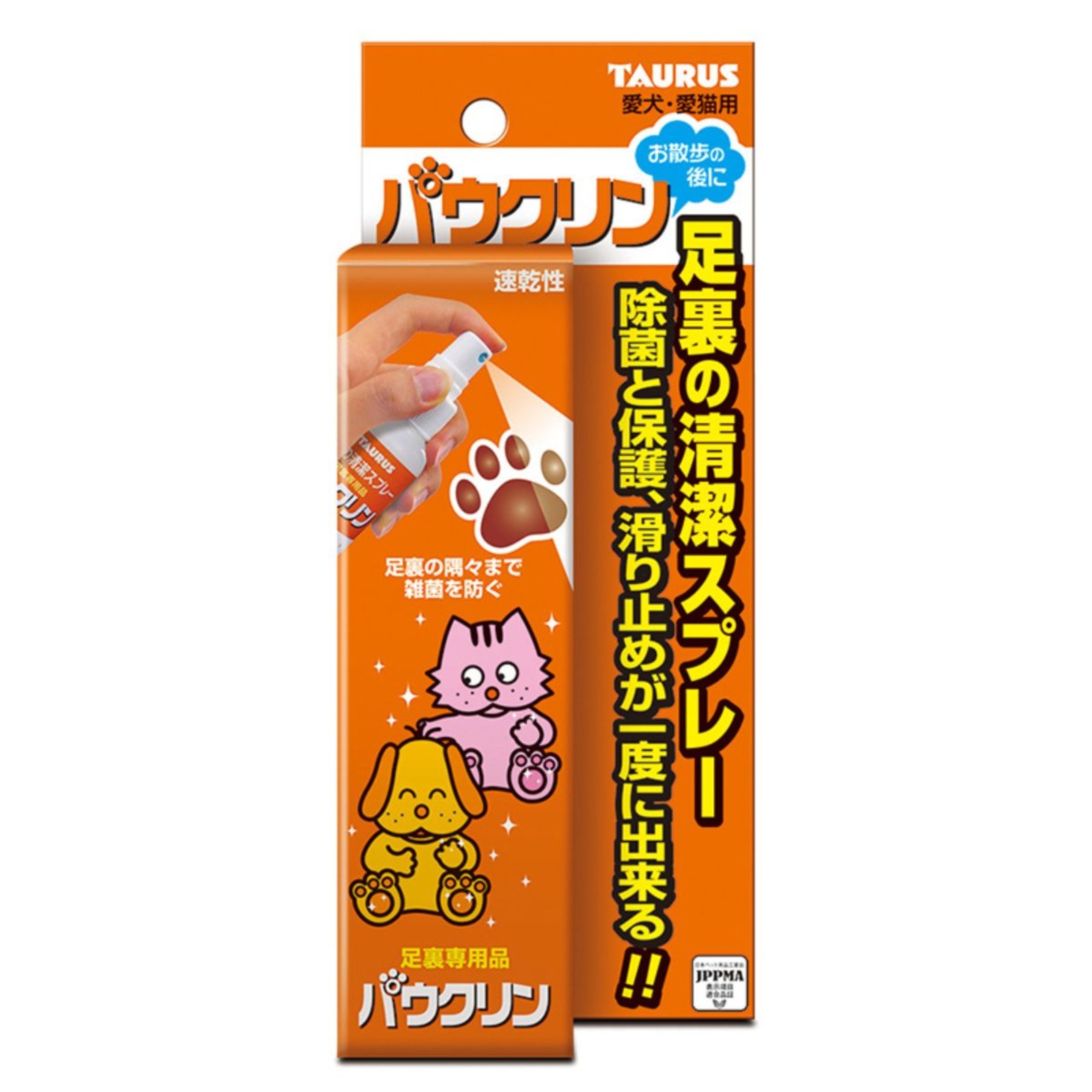 Taurus Paw Sanitizer Spray NTUC FairPrice