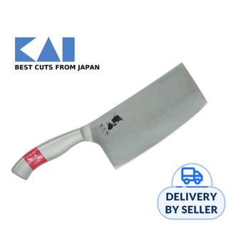 Kai Sekimanju Chinese Cleaver