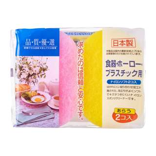 Nikken Sponge - 2-Pcs Set (2 packs)