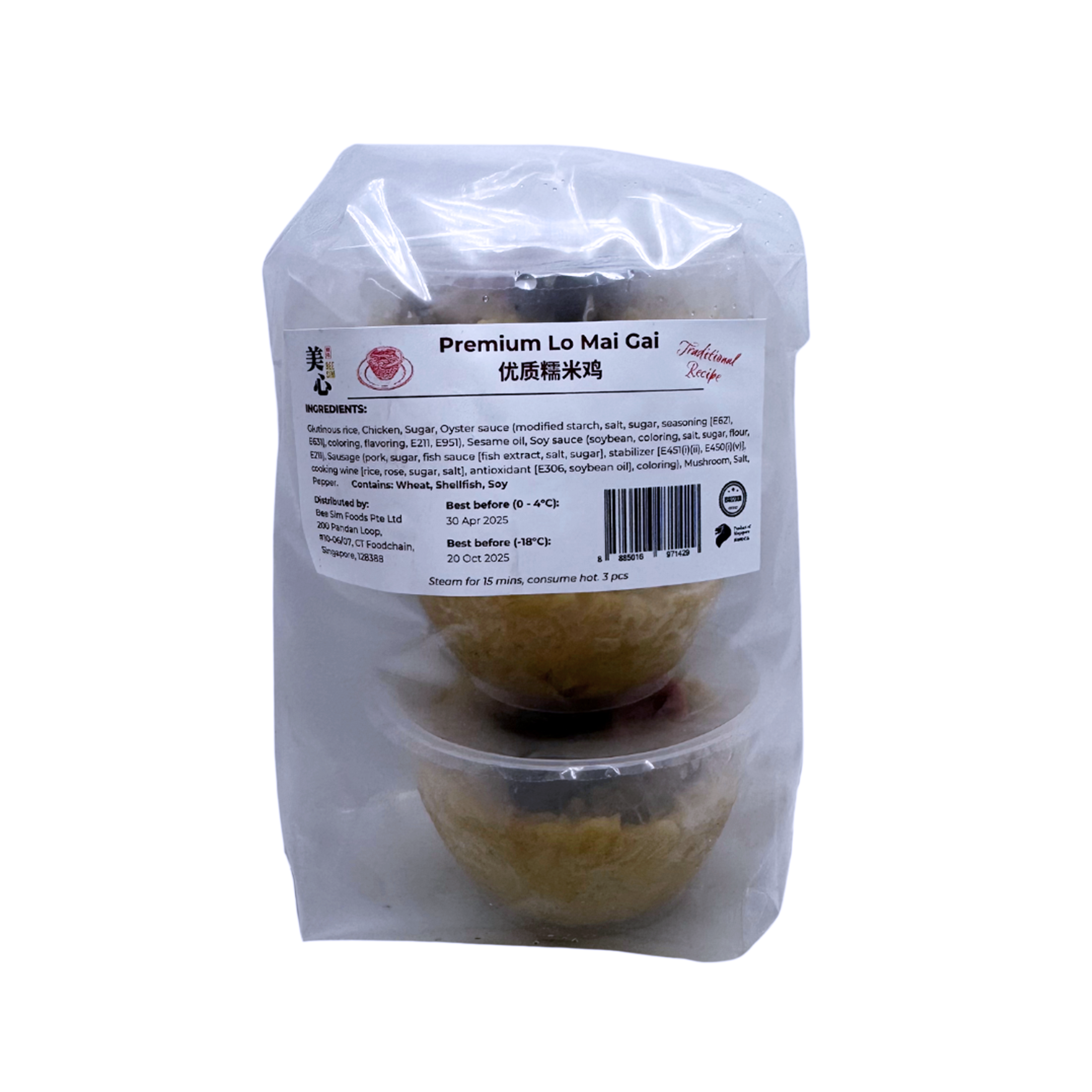 Bee Sim Premium Lo Mai Kai