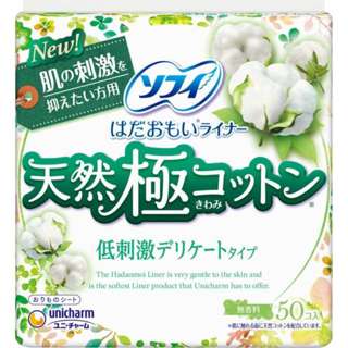 Sofy Hadaomoi Cotton Panty Liners
