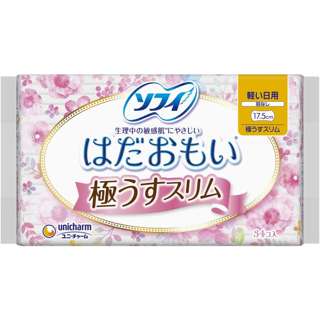 Sofy Hadaomoi Ultra Slim Light 17.5cm