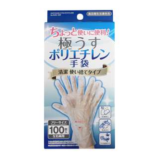 Polyethylene Disposable Gloves