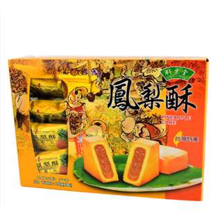 Bamboo House Pineapple Cake Bamboo House Pineapple Cake