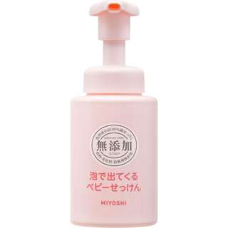Miyoshi Addictive Free Baby Foaming Soap Miyoshi Addictive Free Baby Foaming Soap