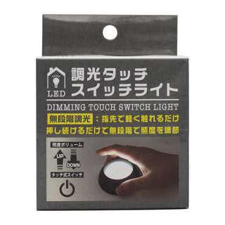 Green Ornament Dimming Touch Switch Small LED Light