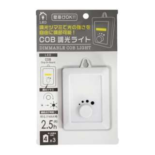 Green Ornament Cob Dimmable Light