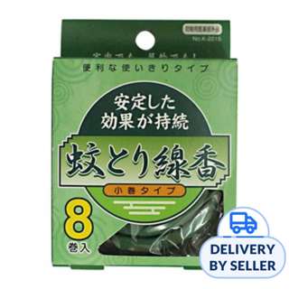 Kokubo Mosquitoes Coils Mini 8P