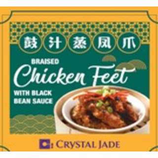 Crystal Jade Steamed Chicken Feet Steamed Chicken Feet