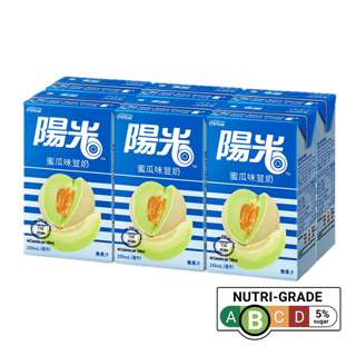 Hi-C Melon Flavored Soy Milk Low Sugar - Bundle of 6
