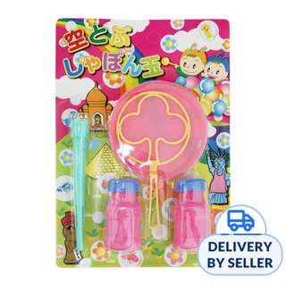 Narichikaya Soap Bubble Set