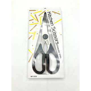 SS-Cut Stainless steel Going Kitchen Scissors 8.25"