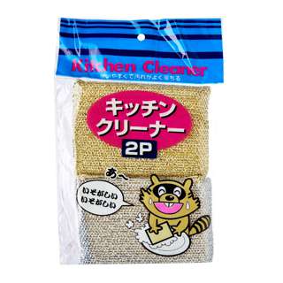 Poo Lee Kitchen Cleaner Set (2packs)