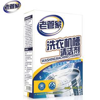 PurityWhite Washing Machine Cleaners