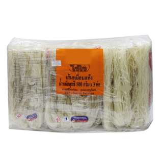Wai Wai Rice Vermicellie (3PKT)