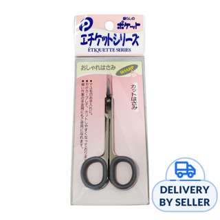 Pocket Sharp Eyebrow Scissors Pocket Sharp Eyebrow Scissors