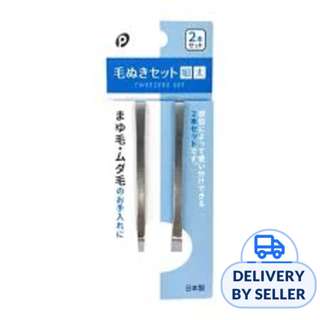 Pocket Tweezers Set (Thin and Thick)