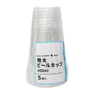 Disposable Plastic Cups Beer Cups Extra Large Size