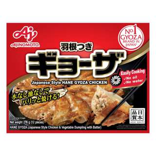 Kirei Ajinomoto Hane Gyoza Chicken And Vegetable Kirei Ajinomoto Hane Gyoza Chicken And Vegetable
