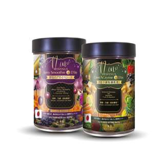 Nano Japan Weight-Loss Gift Set - Detox, 3X Fats Burning