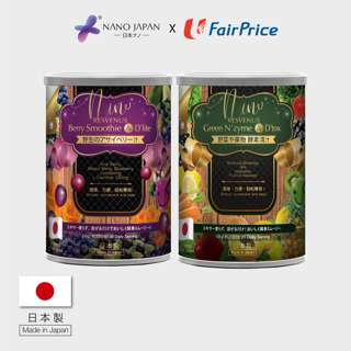 Nano Japan Weight-Loss Gift Set - Detox, 3X Fats Burning