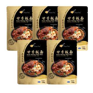 Meet Mee Kam Heong Pan Mee [Bundle of 5]