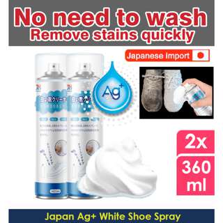 Jh White Shoe Cleaner 360ml Free-Wash Foam Decontamination