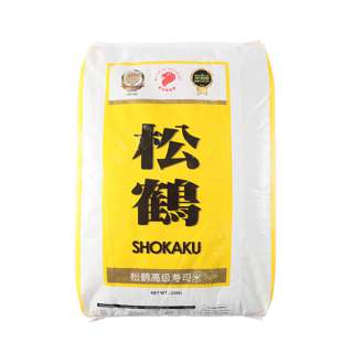SongHe Shokaku Premium Sushi Rice