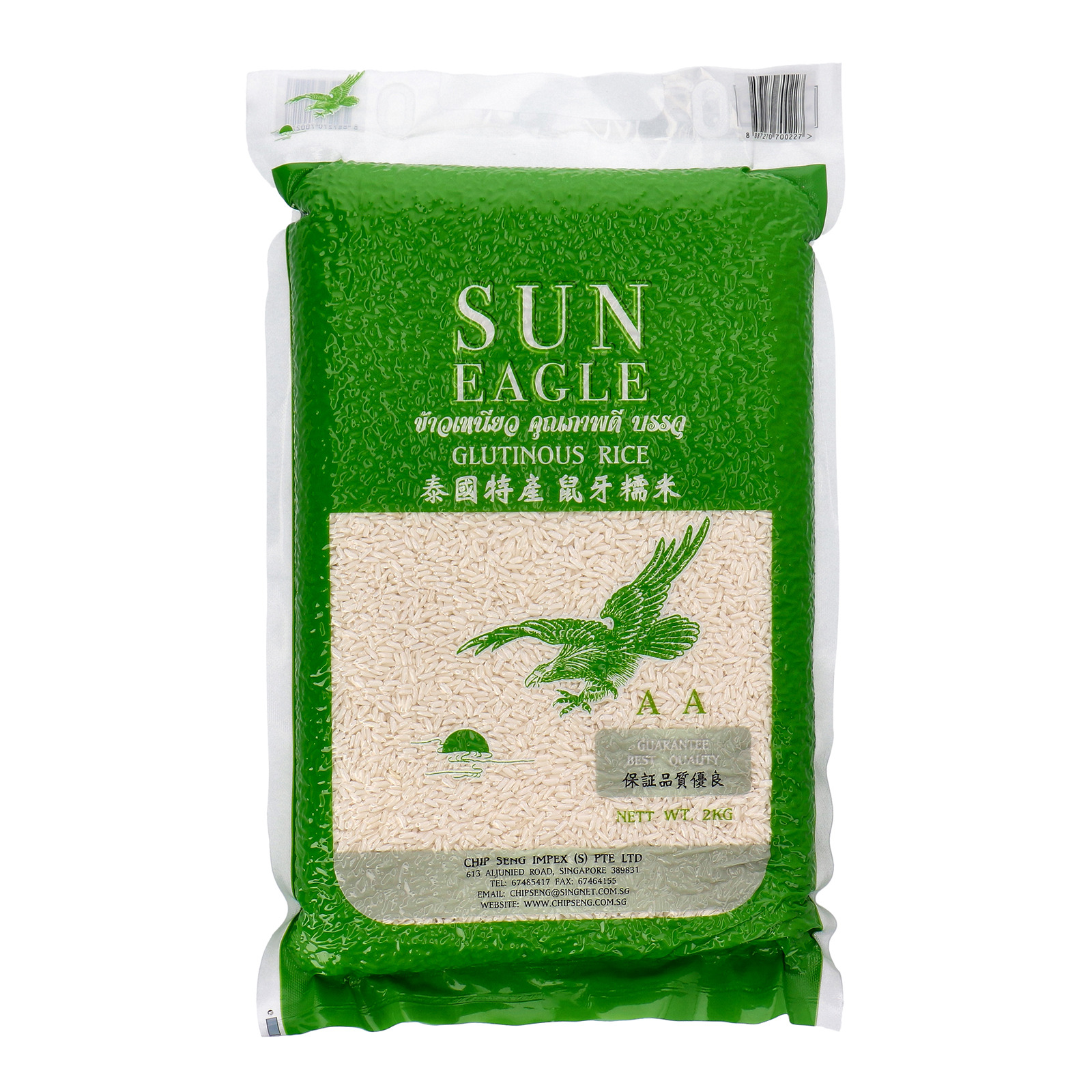 Sun Eagle Sun Eagle Glutinous Rice | NTUC FairPrice