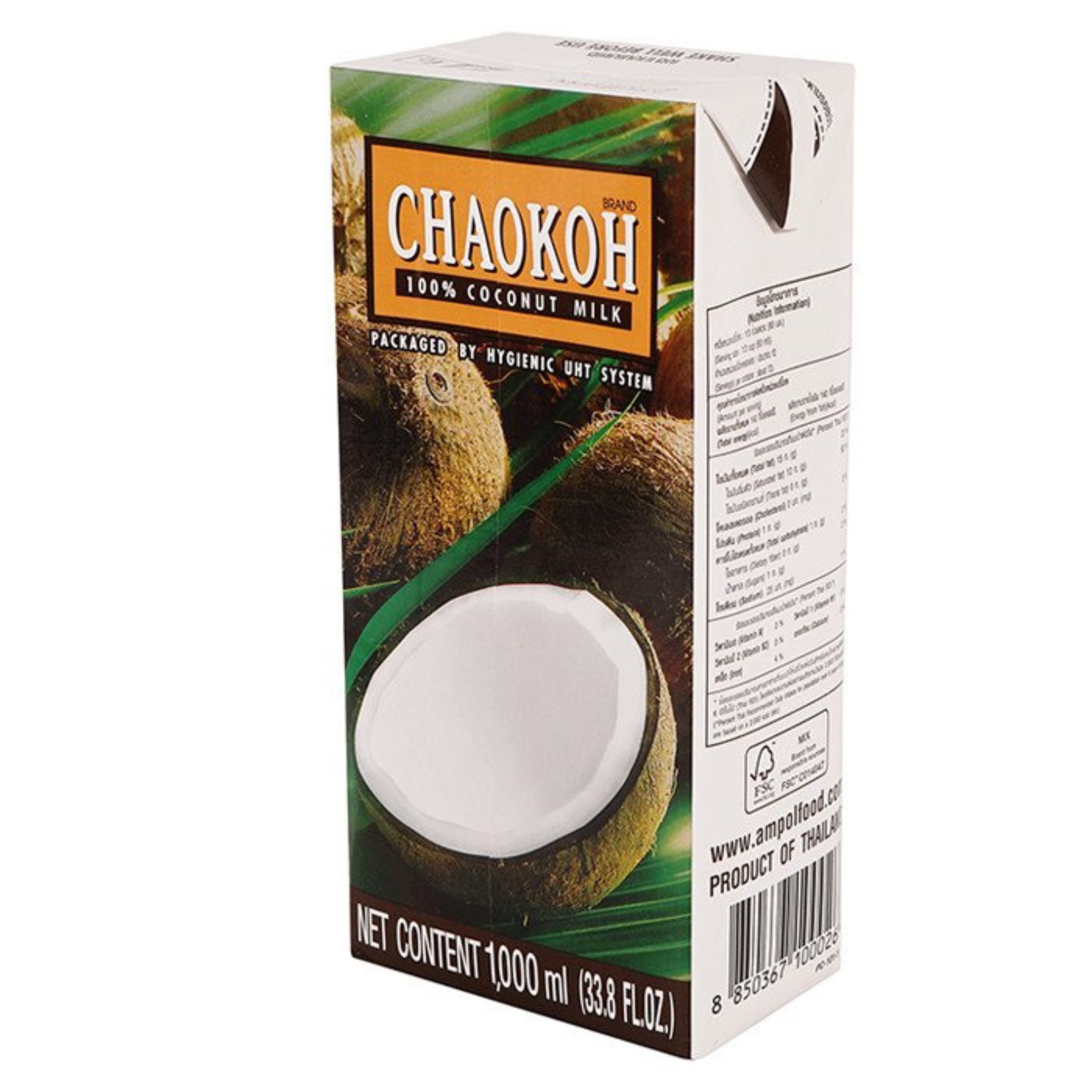 ChaoKoh 100% Coconut Milk
