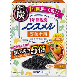 Hakugen Non Smell Deodorizing - Vegetable Room