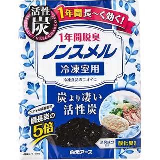 Hakugen Non Smell Deodorizing - Freezer Room
